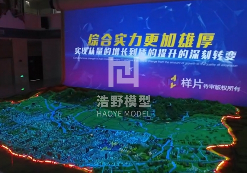 長(zhǎng)安新城區(qū)規(guī)劃數(shù)字投影沙盤