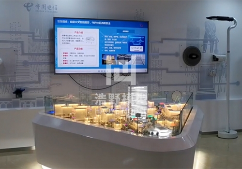 中國(guó)電信中山5G驗(yàn)館互動(dòng)模型